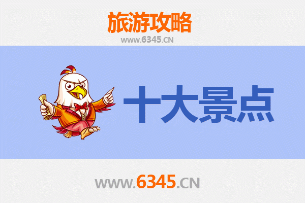 德阳广汉旅游攻略：必游景点TOP5，探秘古蜀文明与现代魅力