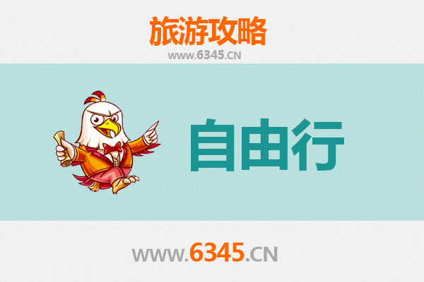 德阳广汉一日游自由行攻略：探秘古蜀文明与美食之旅