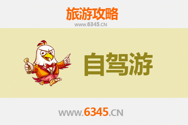 德阳广汉自驾凤凰古城：湘西风情与川湘文化深度游攻略