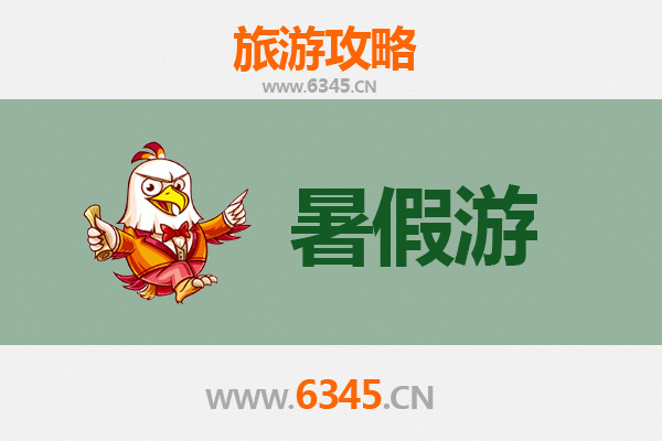 德阳广汉暑假旅游好去处：探秘古蜀文明与自然风光