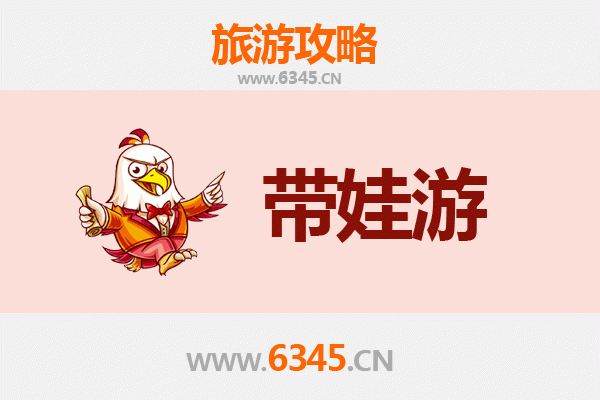 德阳广汉亲子游攻略：三星堆探秘与趣味体验，带娃玩转古蜀文明