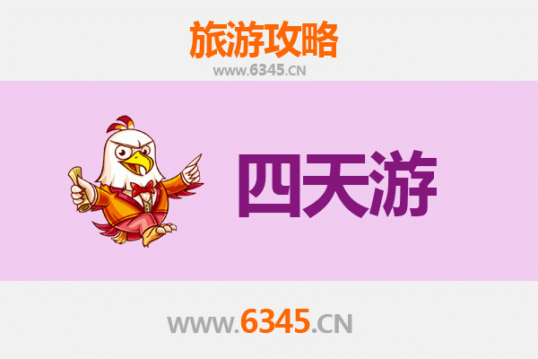 德阳广汉四天三夜深度游攻略：探秘三星堆，品味川西风情