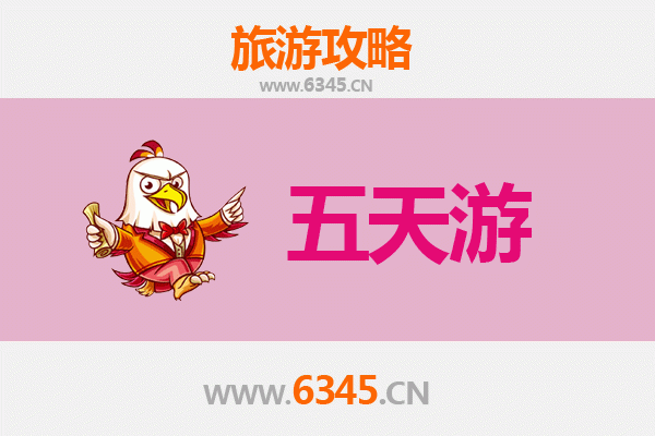 德阳广汉五天四夜深度游攻略：探秘三星堆与蜀文化，预算全解析