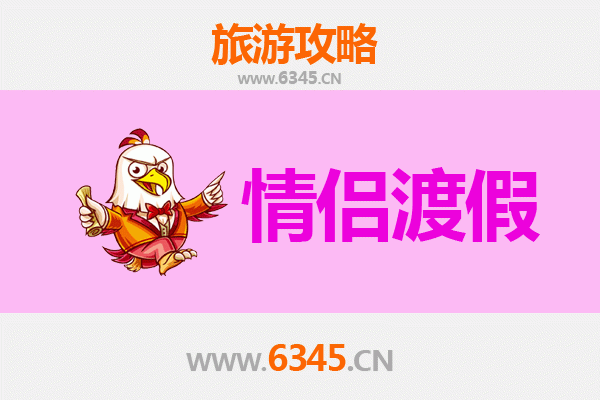 德阳广汉情侣浪漫之旅：探秘三星堆与古镇风情