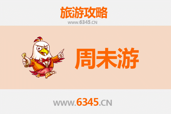 德阳广汉周末游攻略：探秘古蜀文明与现代休闲的完美融合