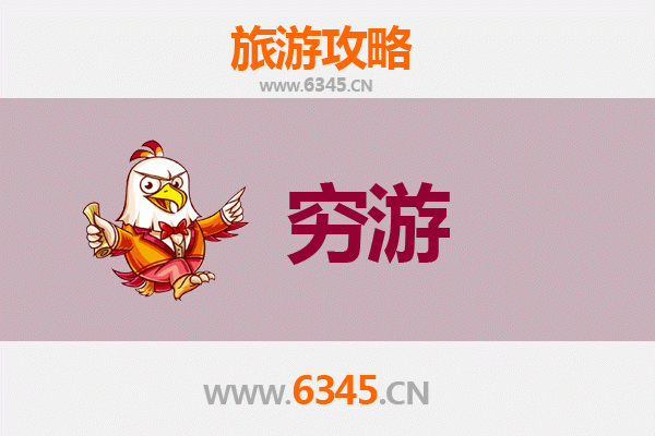 德阳广汉穷游攻略：一个人探索古蜀文明的省钱之旅