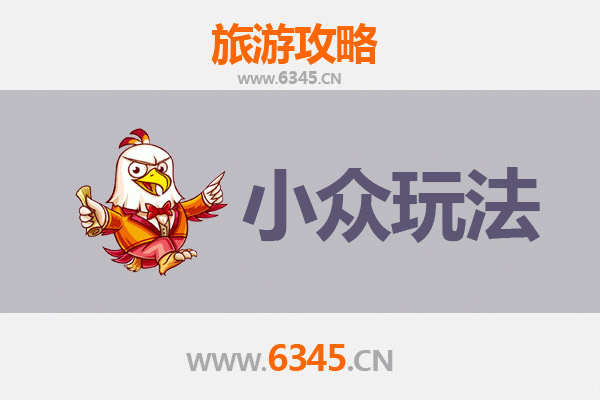 德阳广汉小众玩法探秘：解锁三星堆之外的宝藏之旅