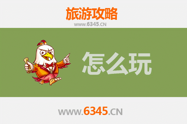 节假日德阳广汉游玩全攻略：探秘三星堆、品味蜀中风情