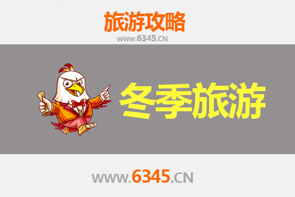 德阳广汉冬季旅游攻略：探秘古蜀文化与冬日暖游