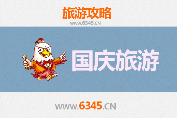 十一假期德阳广汉冷门秘境：避开人潮，探寻古蜀幽境