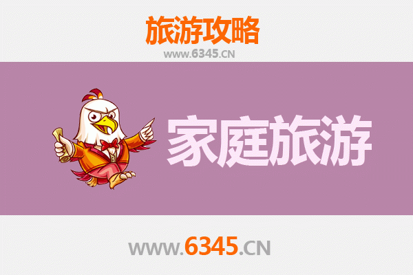 德阳广汉家庭亲子游攻略：探秘古蜀文明与自然乐趣